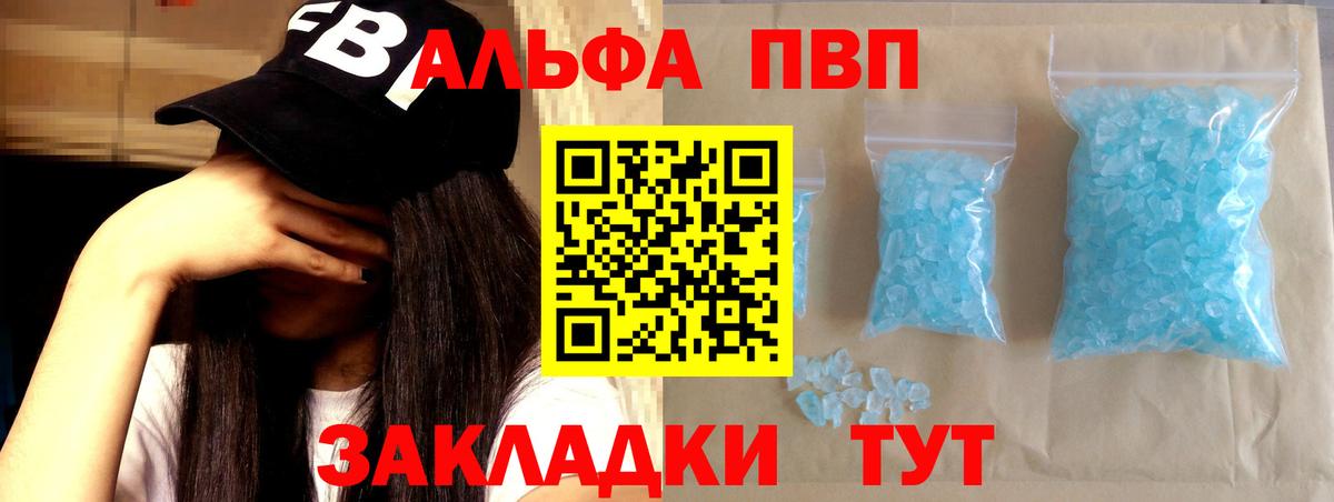 A PVP СК КРИС Корсаков