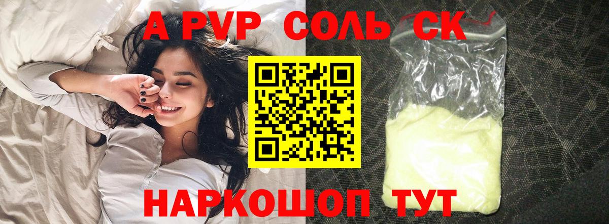 ГАШ Корсаков