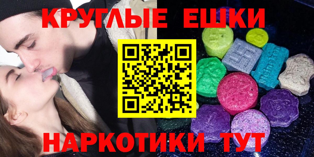 Корсаков  Ecstasy mix  Вход с VPN  MEGA   ЭКСТАЗИ 280 MDMA 