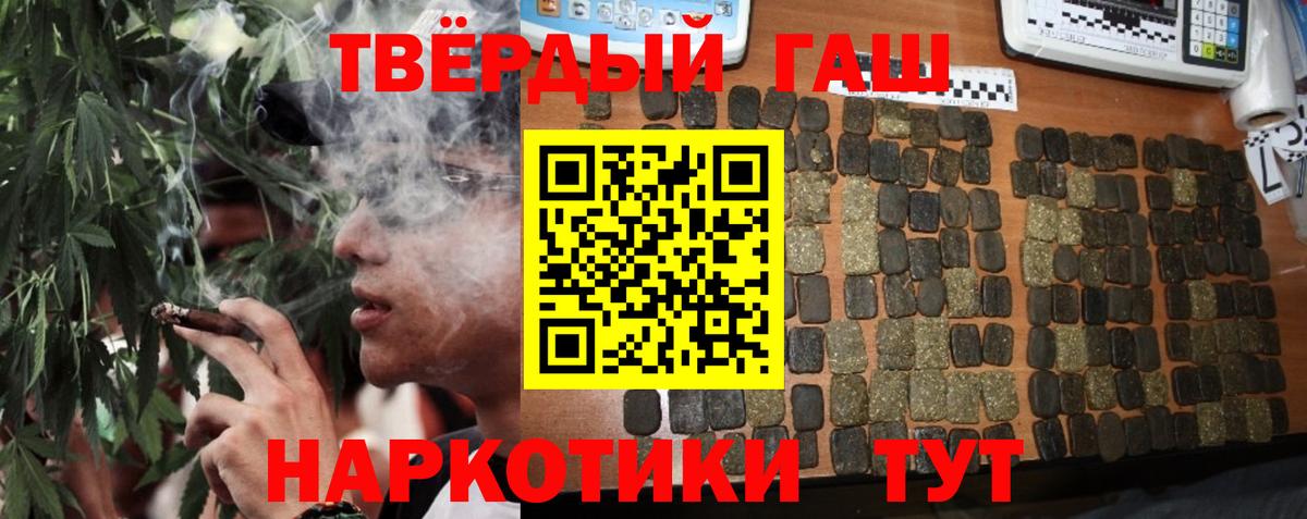 ГАШИШ AMNESIA HAZE  купить закладку  Корсаков  ГАШИШ hashish  Вход с VPN 
