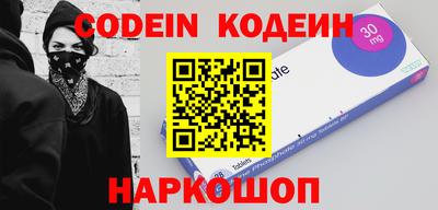 ПСИЛОЦИБИНОВЫЕ ГРИБЫ Кинель