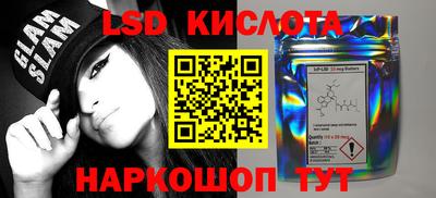 ПСИЛОЦИБИНОВЫЕ ГРИБЫ Кинель