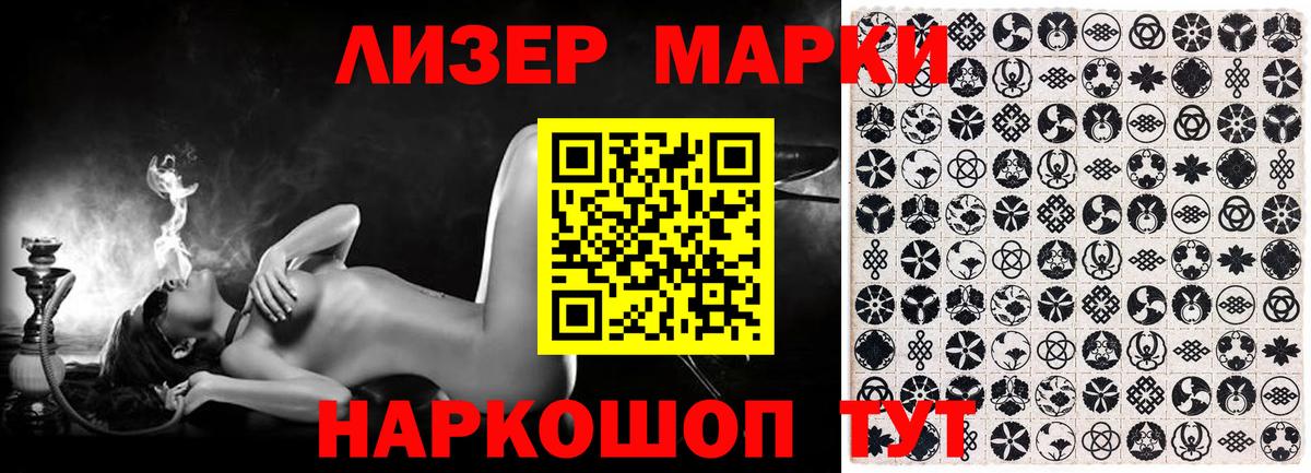 МДМА  Вход с VPN  Меф кристаллы  Кодеин  COCAIN  Марихуана  Меф  МЕТ  АМФ кристаллы  Корсаков  Кокаин  ГАШИШ  НБОМе 