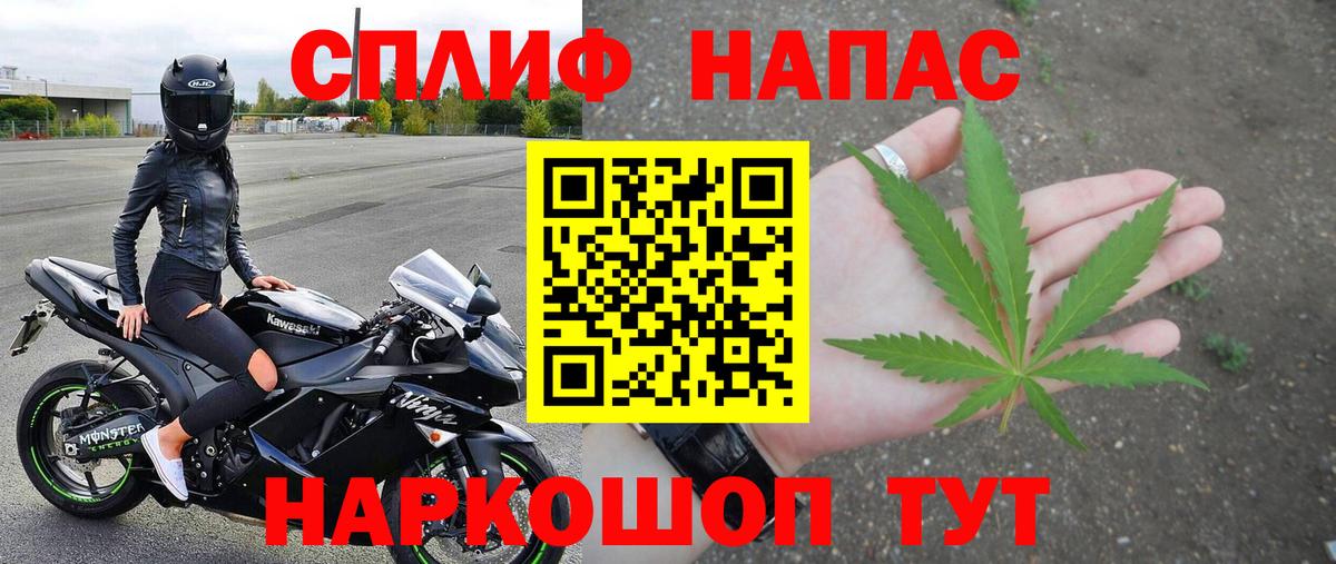 Шишки марихуана VHQ  Вход с VPN  Конопля MAZAR  Корсаков  Конопля Ganja 